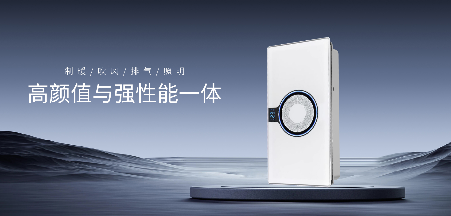 Z6尊龙凯时照明